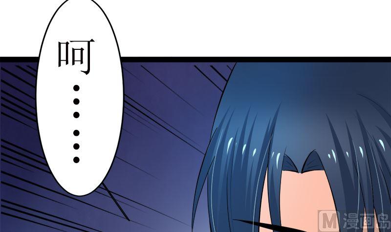 《萌妻凶猛：权少的隐婚小甜妻》直男癌审美 第21页