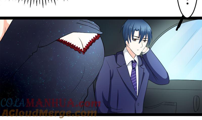 《萌妻凶猛：权少的隐婚小甜妻》直男癌审美 第40页