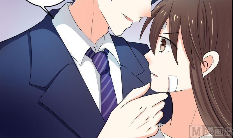 《萌妻凶猛：权少的隐婚小甜妻》直男癌审美 第9页