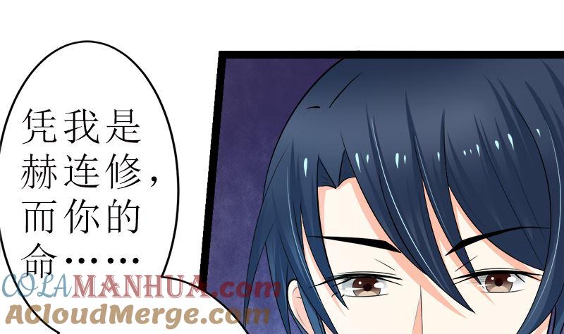 《萌妻凶猛：权少的隐婚小甜妻》直男癌审美 第13页