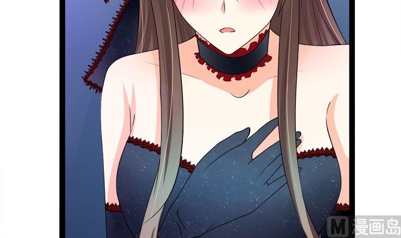 《萌妻凶猛：权少的隐婚小甜妻》直男癌审美 第54页