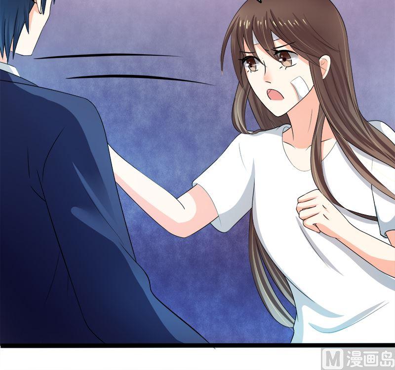 《萌妻凶猛：权少的隐婚小甜妻》直男癌审美 第12页