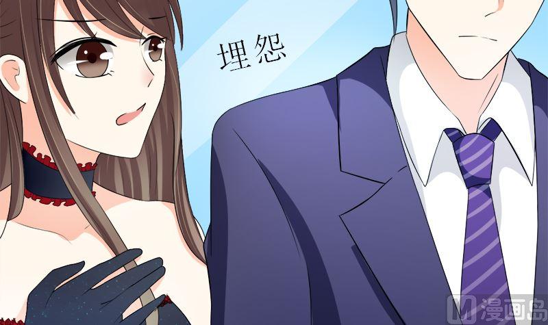 《萌妻凶猛：权少的隐婚小甜妻》直男癌审美 第42页
