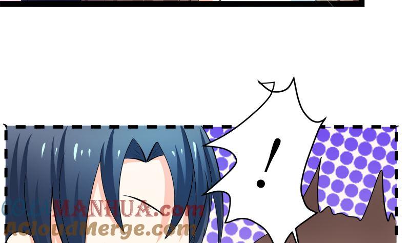 《萌妻凶猛：权少的隐婚小甜妻》直男癌审美 第31页