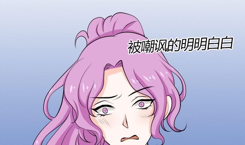 《萌妻凶猛：权少的隐婚小甜妻》听说你以色侍人呀 第36页