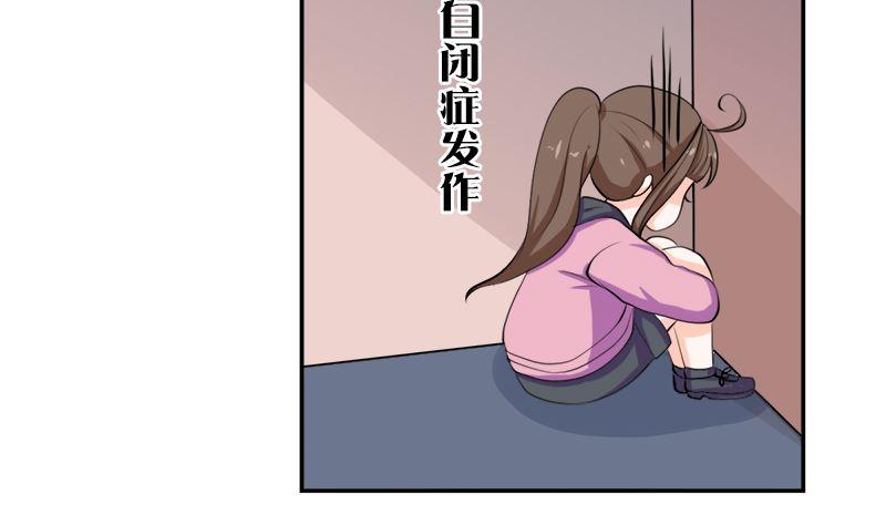 《萌妻凶猛：权少的隐婚小甜妻》听说你以色侍人呀 第48页