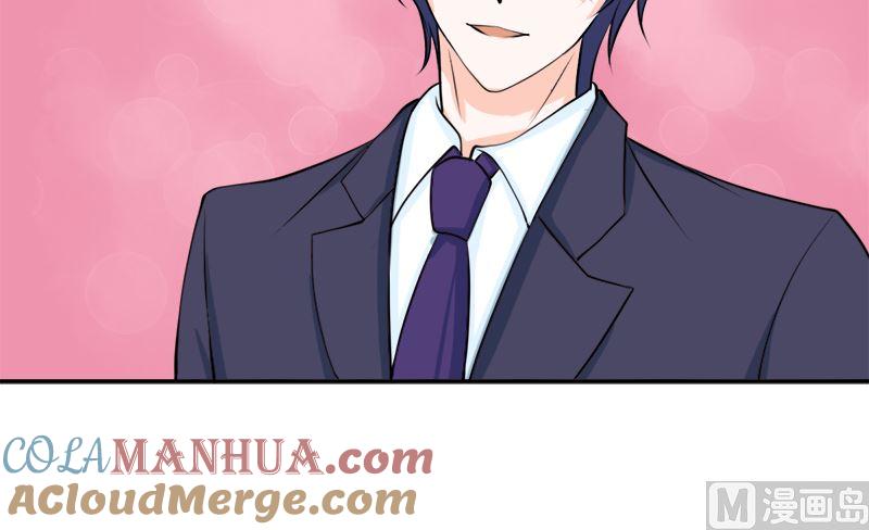 《萌妻凶猛：权少的隐婚小甜妻》听说你以色侍人呀 第64页