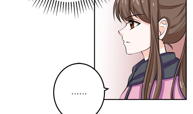 《萌妻凶猛：权少的隐婚小甜妻》听说你以色侍人呀 第5页