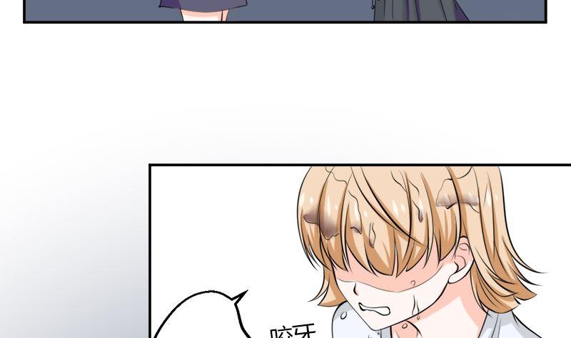 《萌妻凶猛：权少的隐婚小甜妻》听说你以色侍人呀 第8页