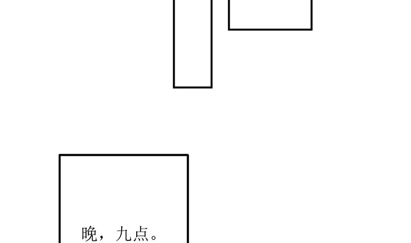 《萌妻凶猛：权少的隐婚小甜妻》听说你以色侍人呀 第53页