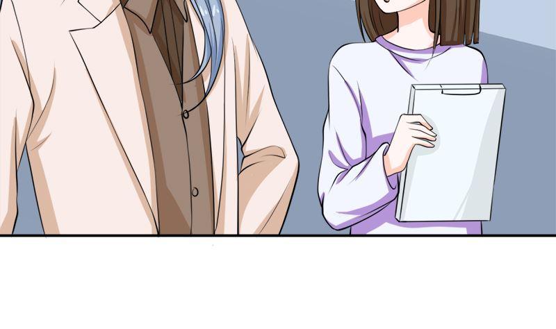 《萌妻凶猛：权少的隐婚小甜妻》听说你以色侍人呀 第51页
