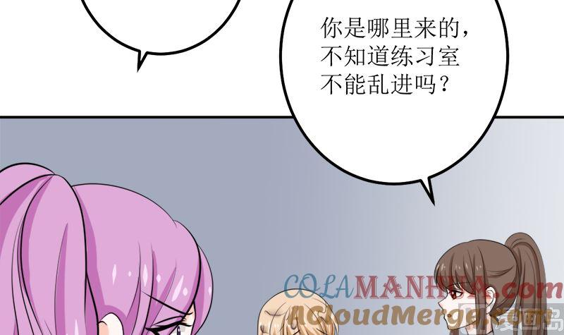 《萌妻凶猛：权少的隐婚小甜妻》听说你以色侍人呀 第16页