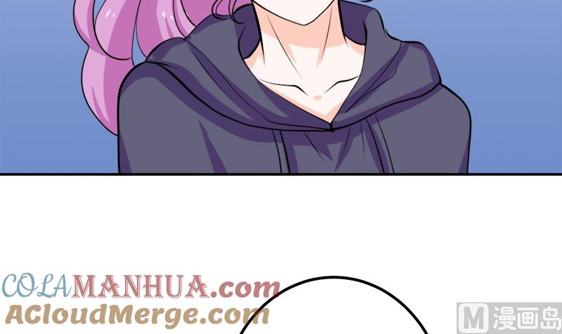《萌妻凶猛：权少的隐婚小甜妻》听说你以色侍人呀 第37页