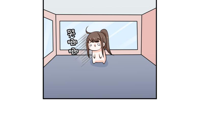 《萌妻凶猛：权少的隐婚小甜妻》听说你以色侍人呀 第45页