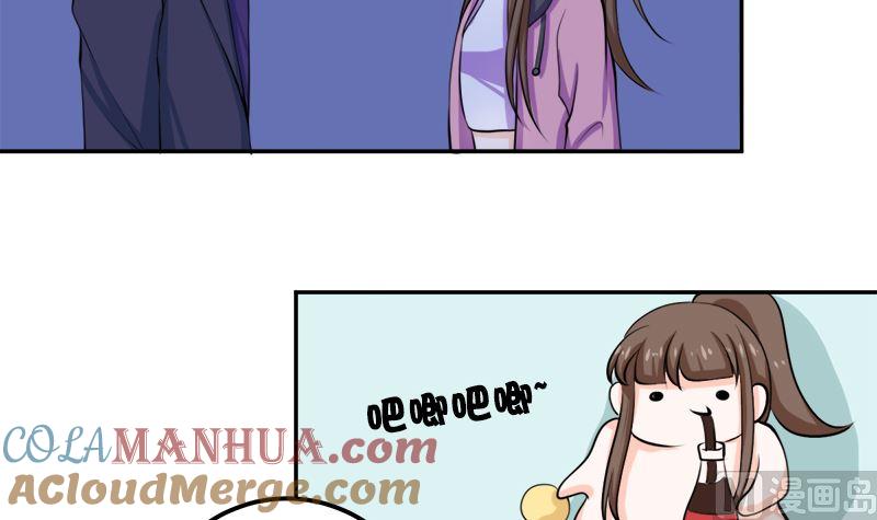《萌妻凶猛：权少的隐婚小甜妻》听说你以色侍人呀 第61页