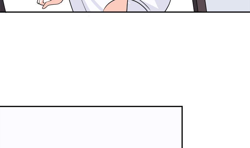《萌妻凶猛：权少的隐婚小甜妻》桃花运 第30页