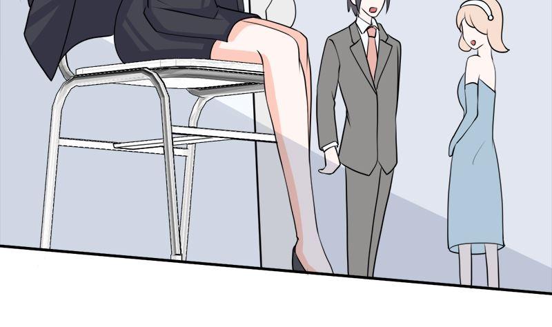 《萌妻凶猛：权少的隐婚小甜妻》桃花运 第71页