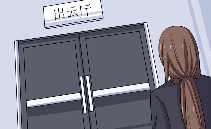 《萌妻凶猛：权少的隐婚小甜妻》桃花运 第62页