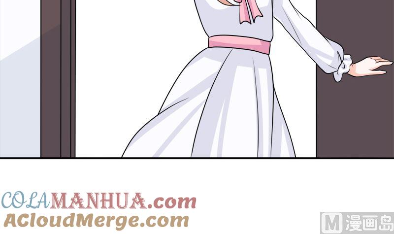《萌妻凶猛：权少的隐婚小甜妻》桃花运 第4页