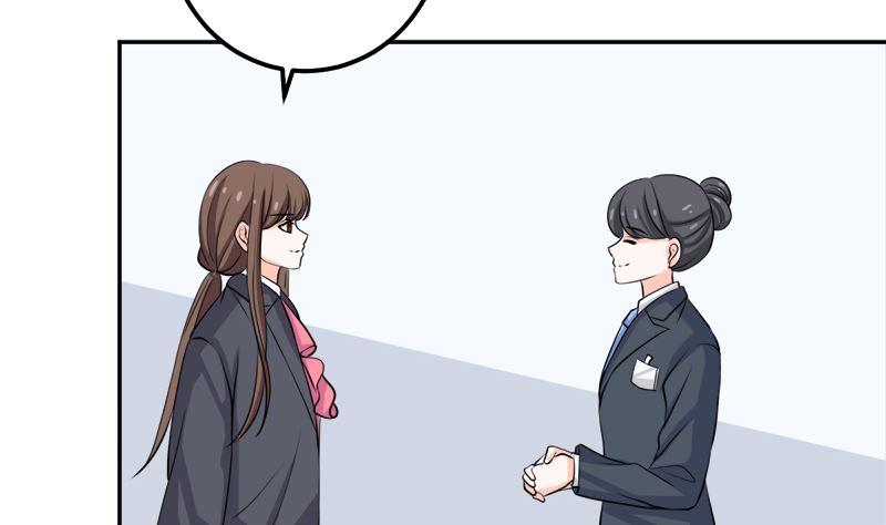 《萌妻凶猛：权少的隐婚小甜妻》桃花运 第66页