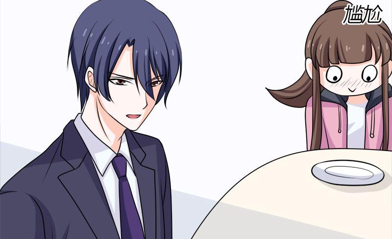《萌妻凶猛：权少的隐婚小甜妻》桃花运 第21页