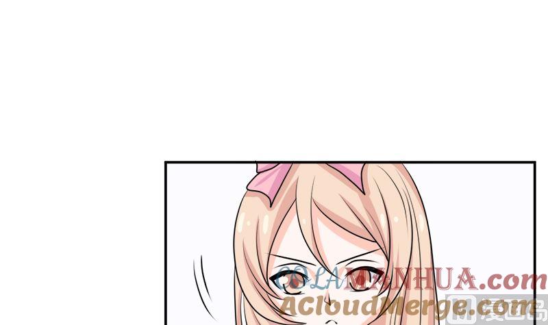 《萌妻凶猛：权少的隐婚小甜妻》桃花运 第13页