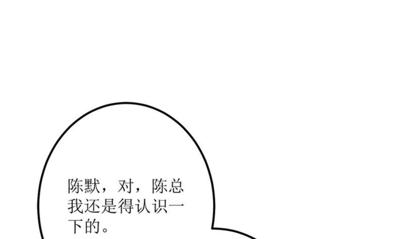 《萌妻凶猛：权少的隐婚小甜妻》我不同意 第36页