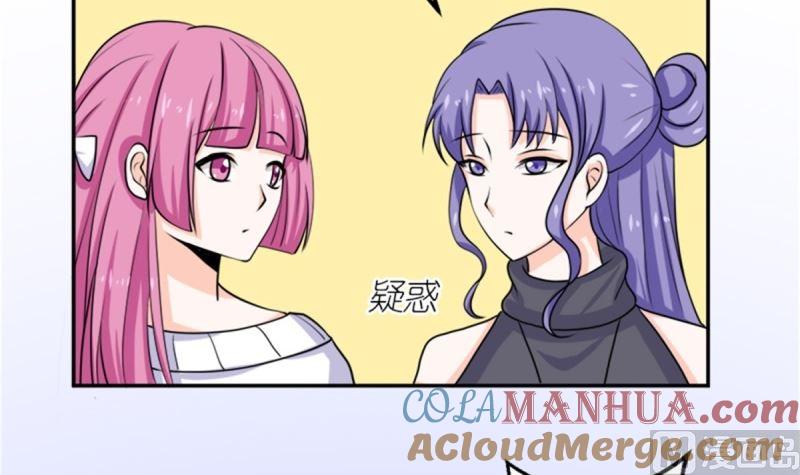 《萌妻凶猛：权少的隐婚小甜妻》我不同意 第7页