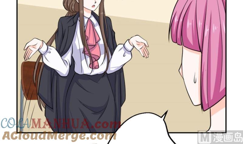 《萌妻凶猛：权少的隐婚小甜妻》我不同意 第16页