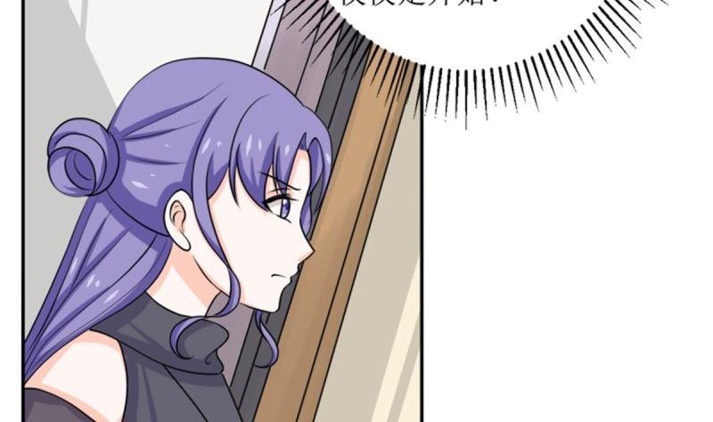 《萌妻凶猛：权少的隐婚小甜妻》我不同意 第3页