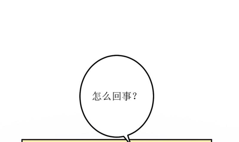 《萌妻凶猛：权少的隐婚小甜妻》我不同意 第6页
