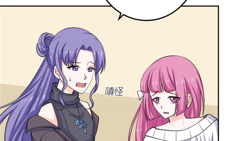 《萌妻凶猛：权少的隐婚小甜妻》我不同意 第21页