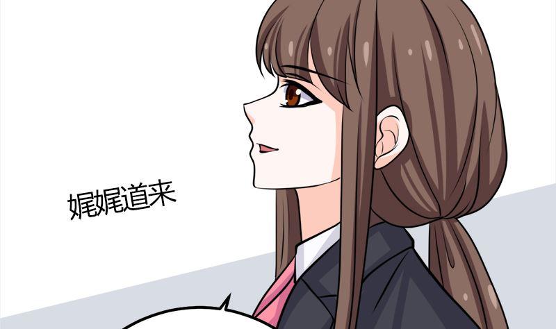 《萌妻凶猛：权少的隐婚小甜妻》砸场子 第14页