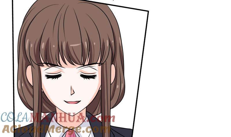 《萌妻凶猛：权少的隐婚小甜妻》砸场子 第9页