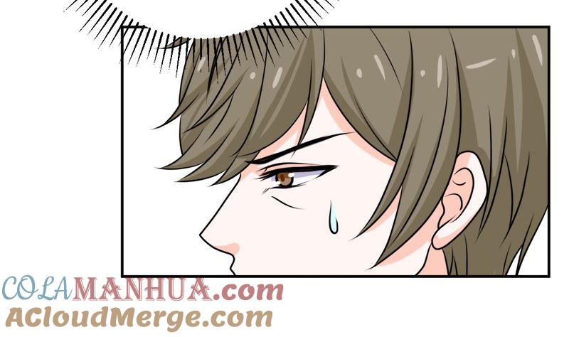 《萌妻凶猛：权少的隐婚小甜妻》砸场子 第45页