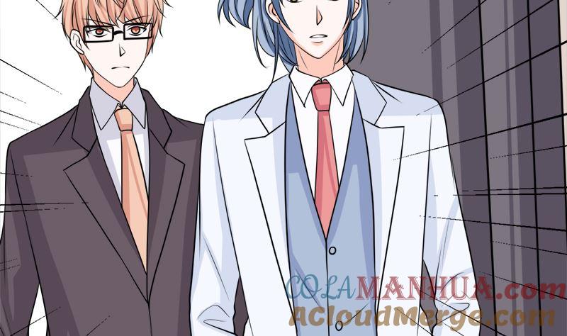 《萌妻凶猛：权少的隐婚小甜妻》砸场子 第81页