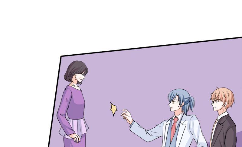 《萌妻凶猛：权少的隐婚小甜妻》砸场子 第83页