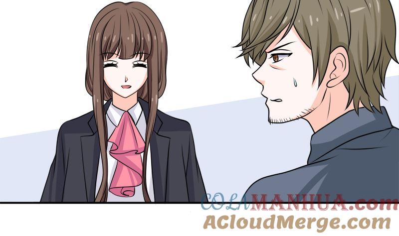 《萌妻凶猛：权少的隐婚小甜妻》砸场子 第53页