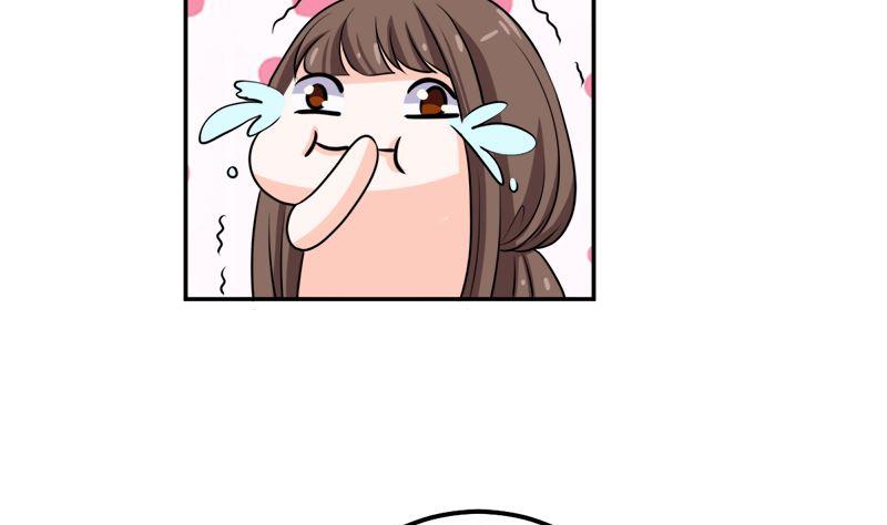 《萌妻凶猛：权少的隐婚小甜妻》砸场子 第51页
