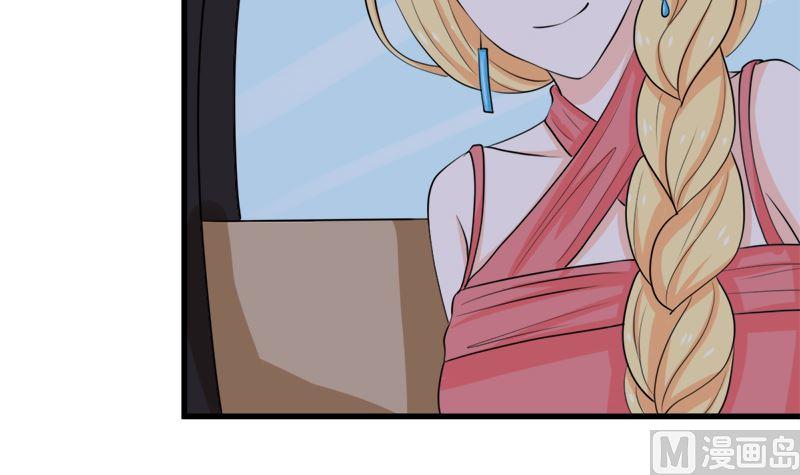 《萌妻凶猛：权少的隐婚小甜妻》背后的阴谋 第46页