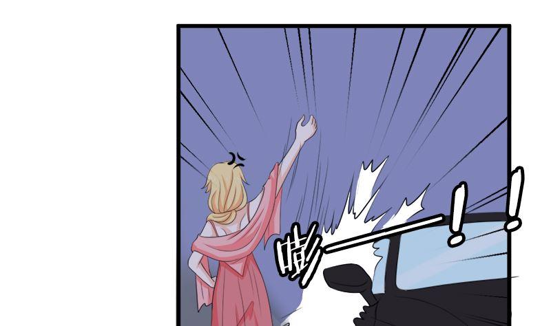 《萌妻凶猛：权少的隐婚小甜妻》背后的阴谋 第51页