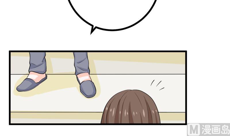 《萌妻凶猛：权少的隐婚小甜妻》背后的阴谋 第76页