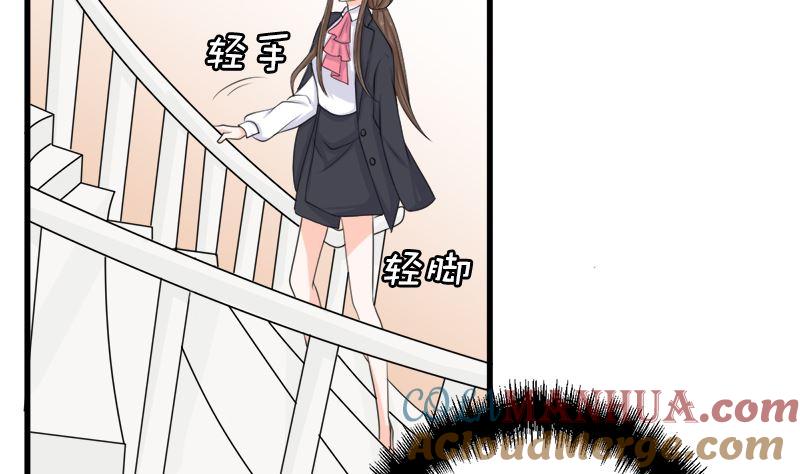 《萌妻凶猛：权少的隐婚小甜妻》背后的阴谋 第69页