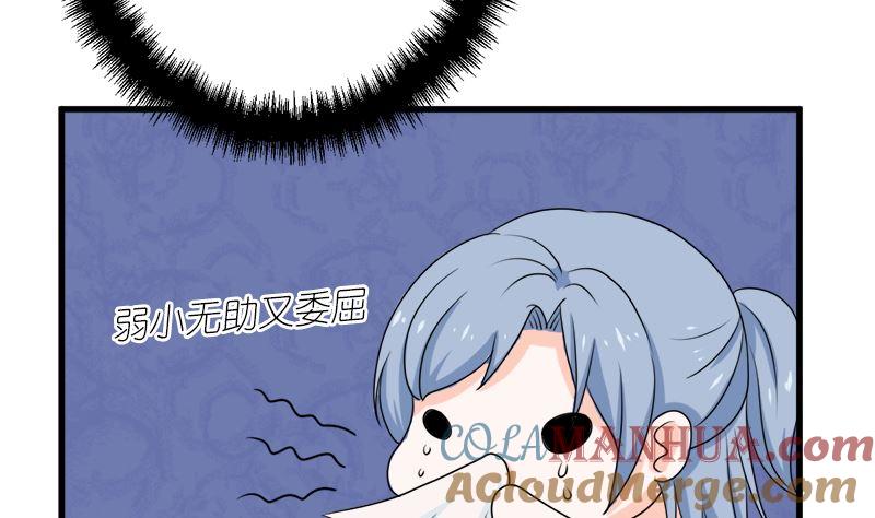 《萌妻凶猛：权少的隐婚小甜妻》背后的阴谋 第9页