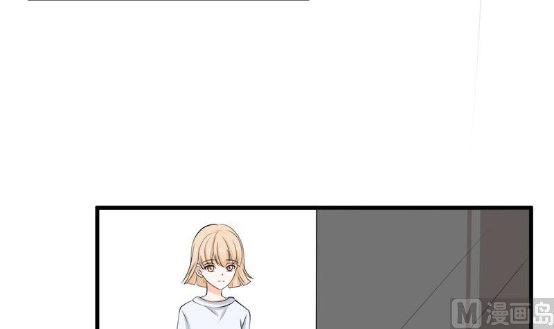 《萌妻凶猛：权少的隐婚小甜妻》背后的阴谋 第88页