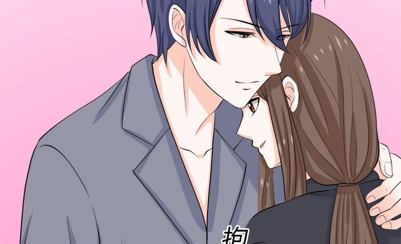 《萌妻凶猛：权少的隐婚小甜妻》背后的阴谋 第83页