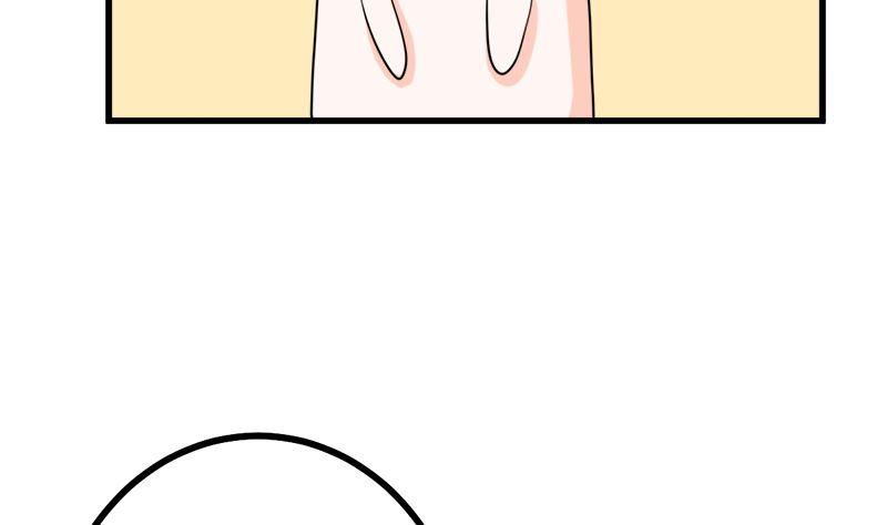 《萌妻凶猛：权少的隐婚小甜妻》背后的阴谋 第30页