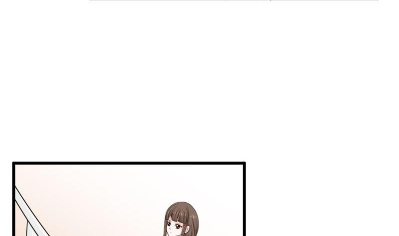 《萌妻凶猛：权少的隐婚小甜妻》背后的阴谋 第68页