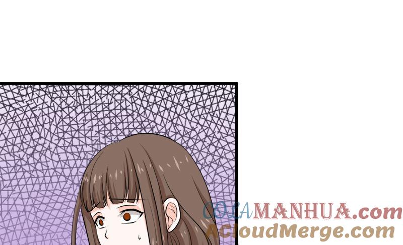 《萌妻凶猛：权少的隐婚小甜妻》背后的阴谋 第41页