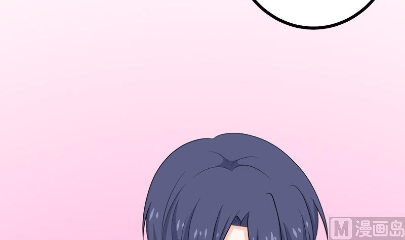 《萌妻凶猛：权少的隐婚小甜妻》背后的阴谋 第82页